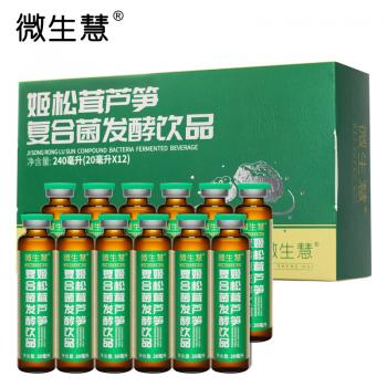微生慧·姬松茸芦笋复合菌发酵饮品