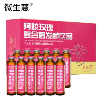 微生慧·阿胶玫瑰复合菌发酵饮品