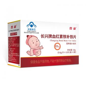雪童®长兴牌血红素铁补铁片
