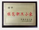 2007�꣬���������ܹ�
