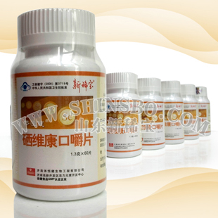 硒的副作用_硒维康口嚼片副作用_硒酵母片副