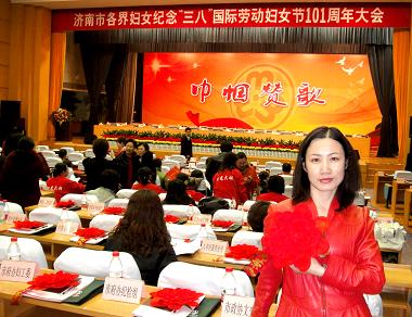 我公司副总经理郑朝霞女士应邀出席会议