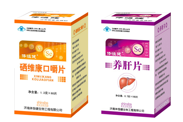 硒维康养肝片