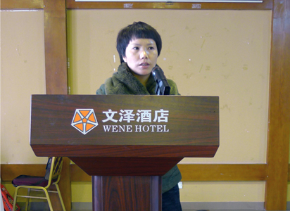 电商部主任彭丽萍女士发表了总结性讲话