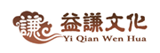 益谦文化