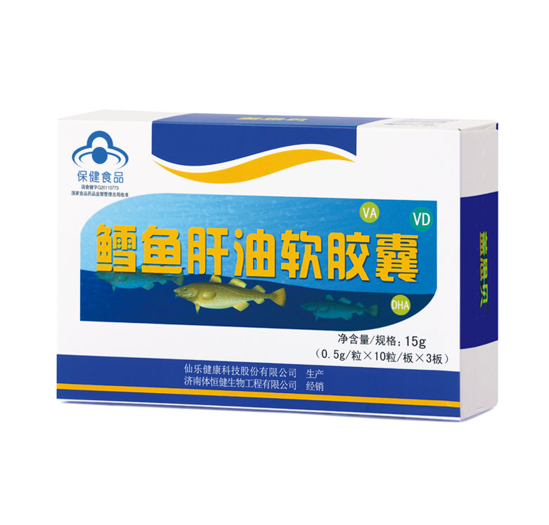 盖思贝·鳕鱼肝油软胶囊