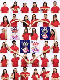厚爱同心·追梦前行 ——记新稀宝股份22周年庆