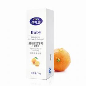 伊儿咔·婴儿健齿牙膏（甜橙）