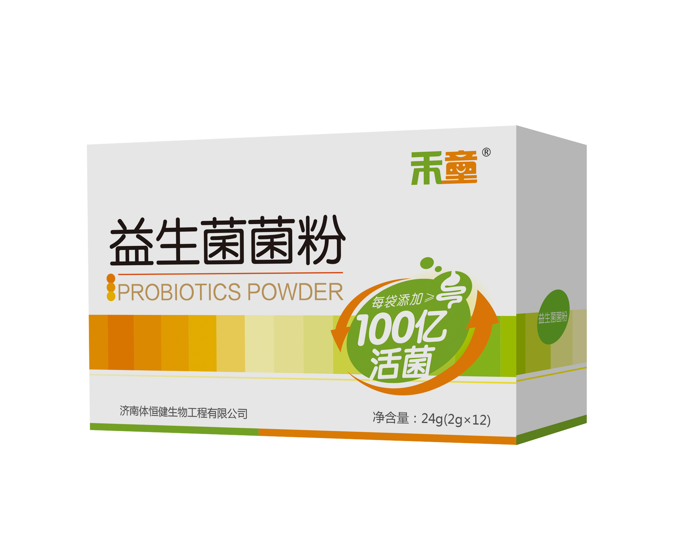 禾童益生菌菌粉12条装