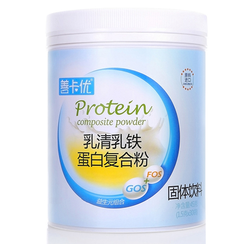善卡优乳清乳铁蛋白复合粉固体饮料