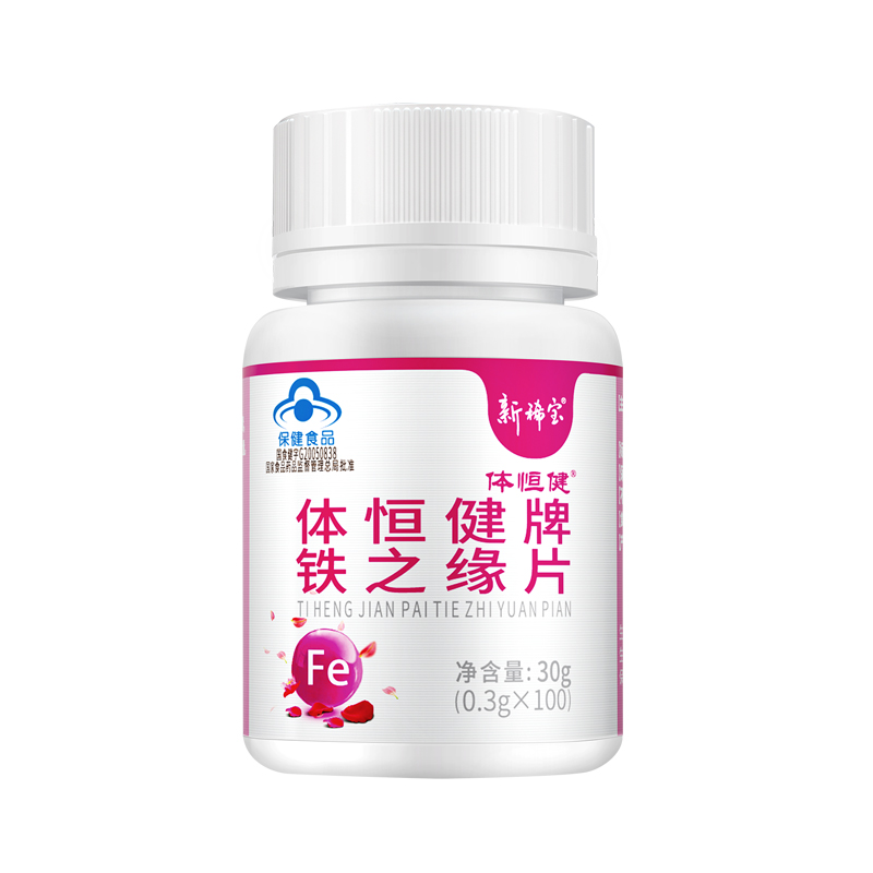 新稀宝·体恒健牌铁之缘片（100片）