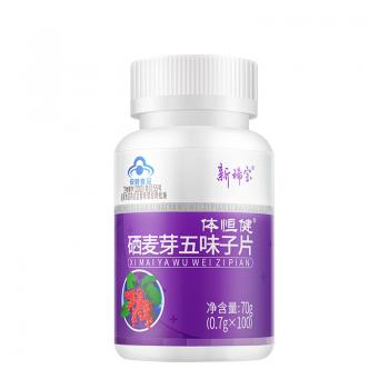 新稀宝·体恒健·硒麦芽五味子片