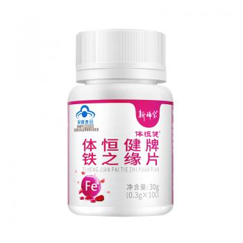 新稀宝·体恒健牌铁之缘片（100片）