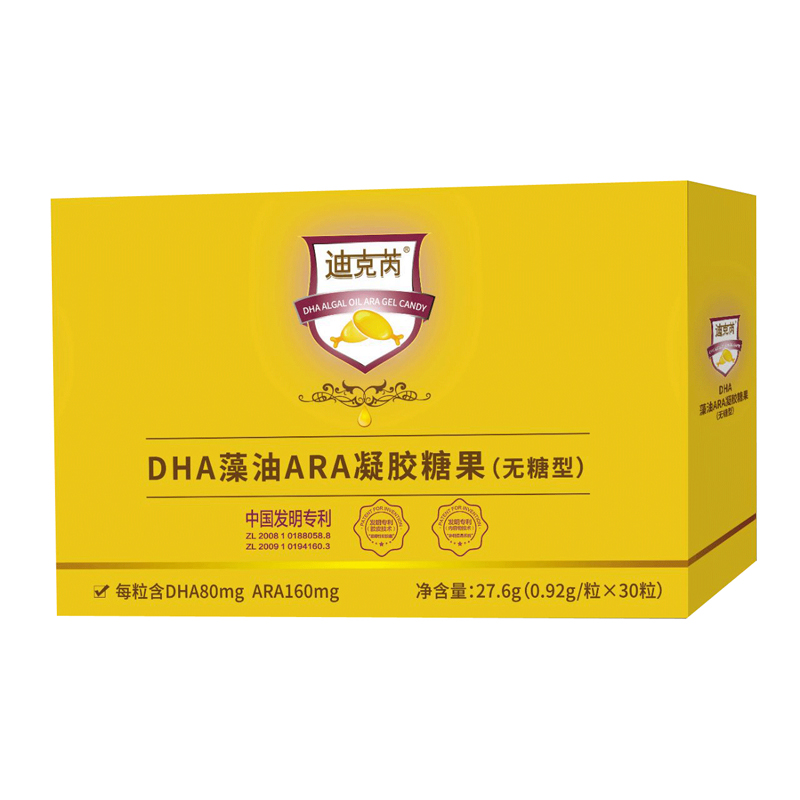 迪克芮dha藻油ara凝胶糖果无糖型