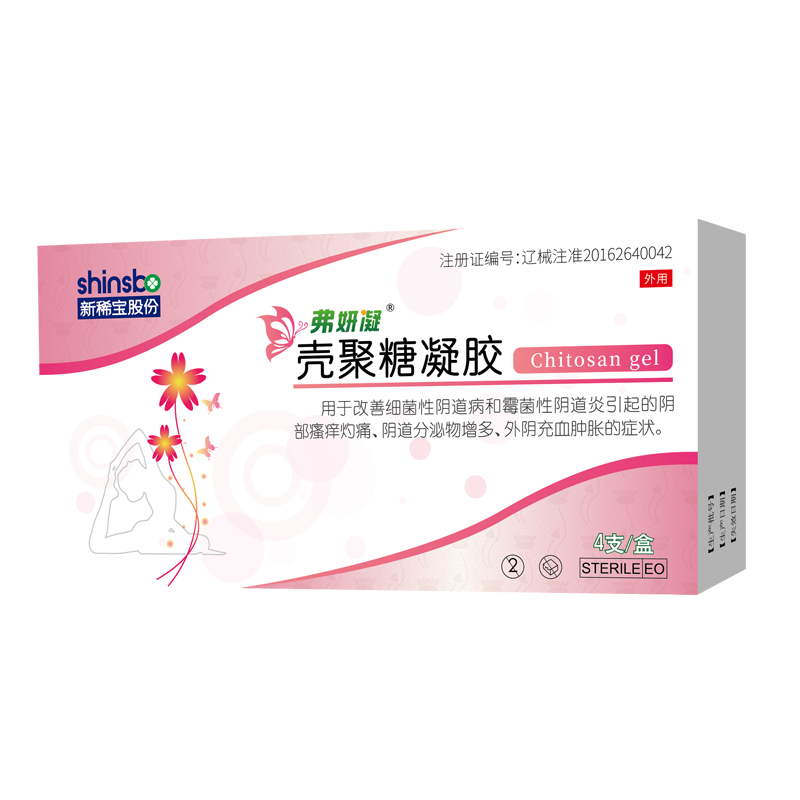弗妍凝壳聚糖妇科外用抗菌器