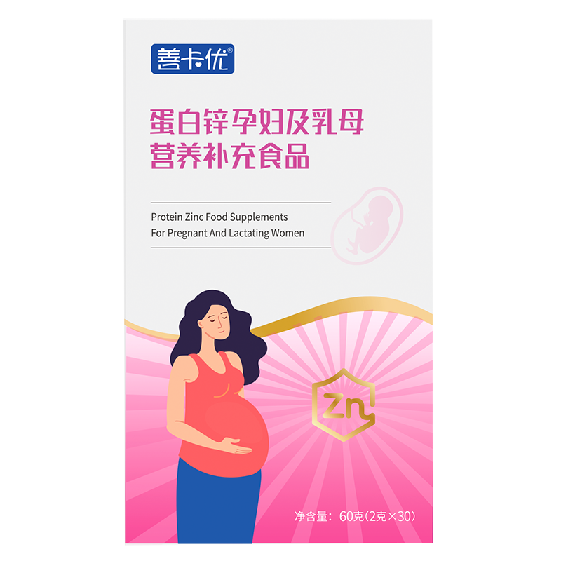 善卡优蛋白锌孕妇及乳母营养补充食品