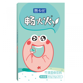 善卡优畅火火竹清固体饮料