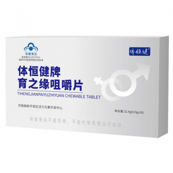 体恒健牌育之缘咀嚼片（精装36片）