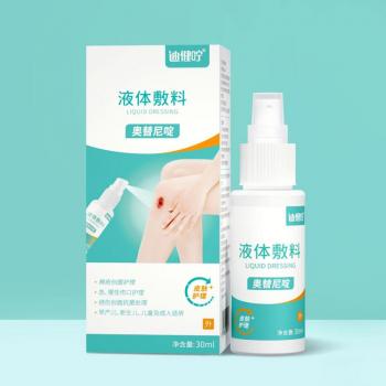 迪健咛®液体敷料