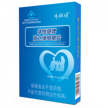 体恒健牌育之缘咀嚼片（18片）