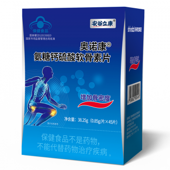 安谷立康奥诺康氨糖钙硫酸软骨素片