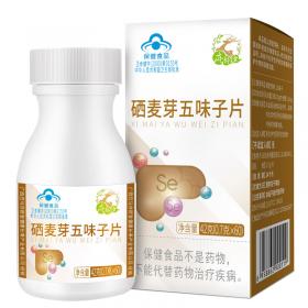 亦舒堂硒麦芽五味子片