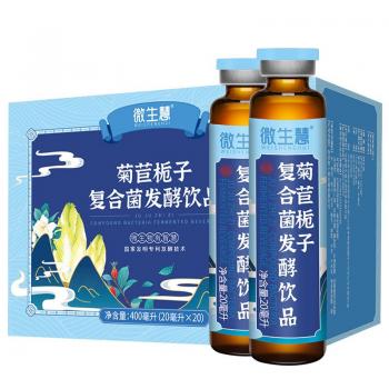 菊苣栀子复合菌发酵饮品