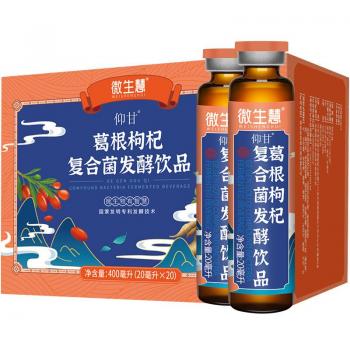 葛根枸杞复合菌发酵饮品