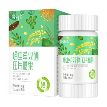 新稀宝蛹虫草双硒压片糖果