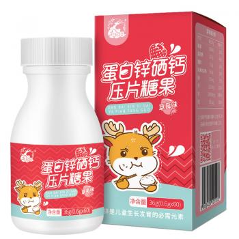 亦舒堂蛋白锌硒钙压片糖果（草莓味）