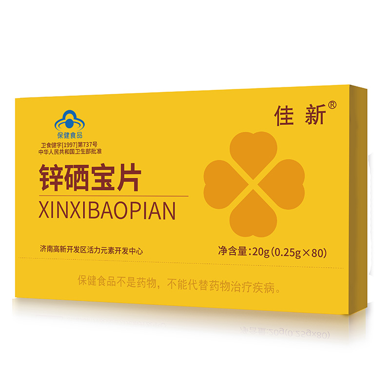 佳新®锌硒宝片