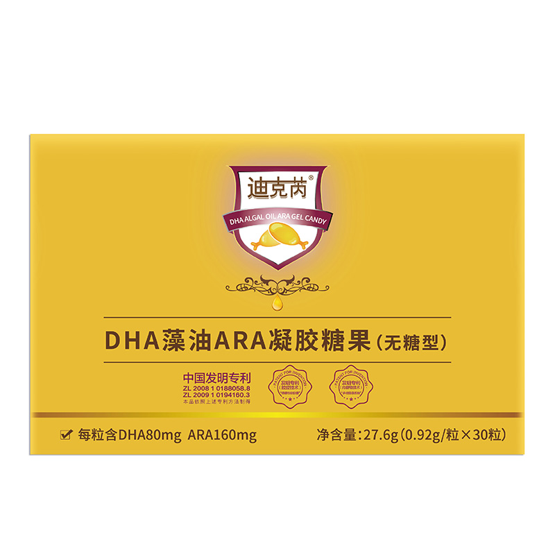 迪克芮DHA藻油ARA凝胶糖果（无糖型）