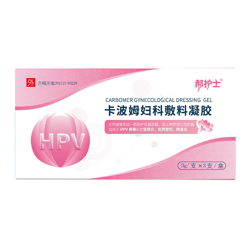 郝护士®卡波姆妇科敷料凝胶