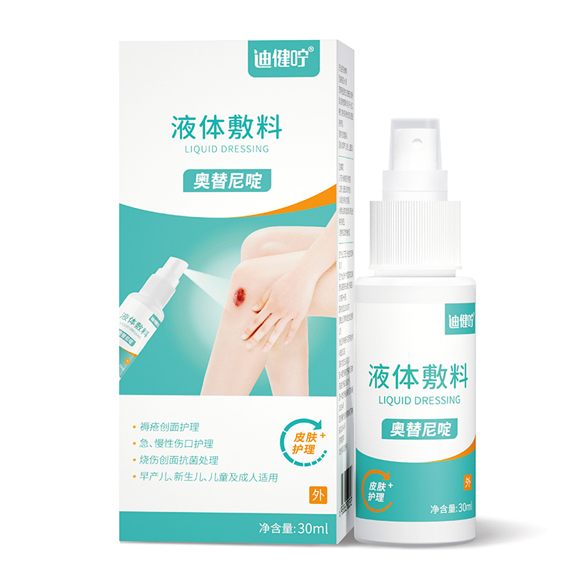 迪健咛®液体敷料