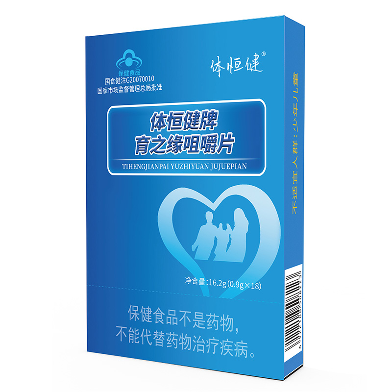 体恒健牌育之缘咀嚼片（18片）