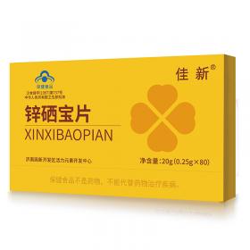 佳新®锌硒宝片