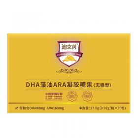 迪克芮DHA藻油ARA凝胶糖果（无糖型）