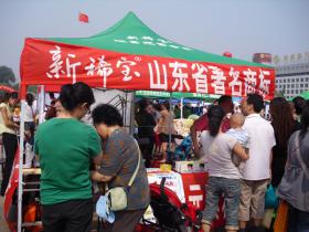 我公司参加“史代尔杯”婴贝儿宝宝趣味运动会