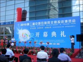 借助网博会，让更多人熟知“新稀宝”