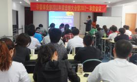 开拓、深耕孕婴市场 创新、超越再续辉煌