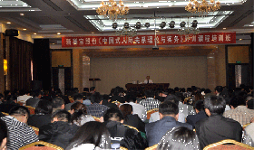 建立和谐人际关系 开拓良好发展通道