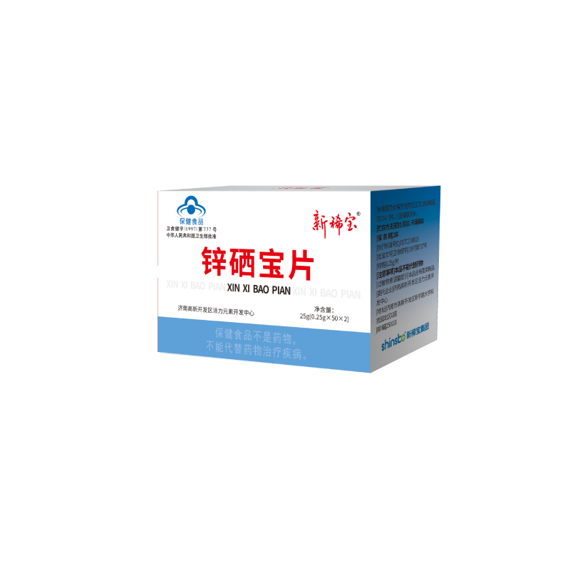 新稀宝锌硒宝片（成双50片*2）