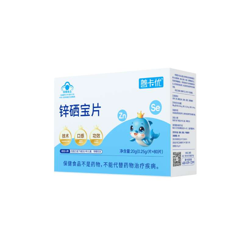 善卡优锌硒宝片