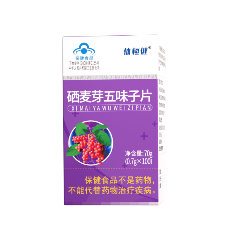 体恒健硒麦芽五味子片（100片）