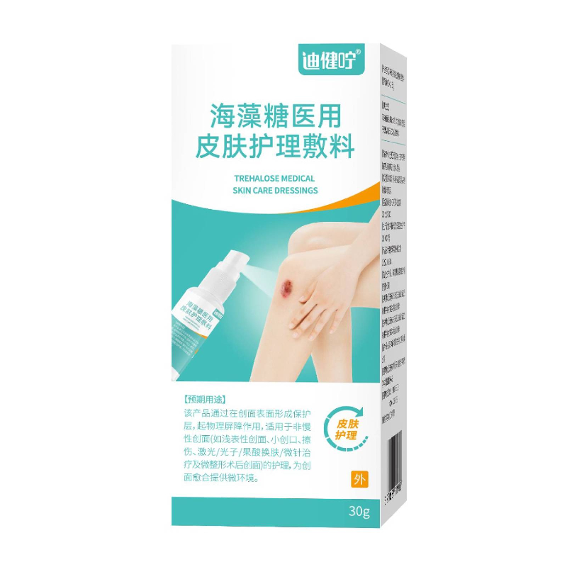 迪健咛海藻糖医用皮肤护理敷料
