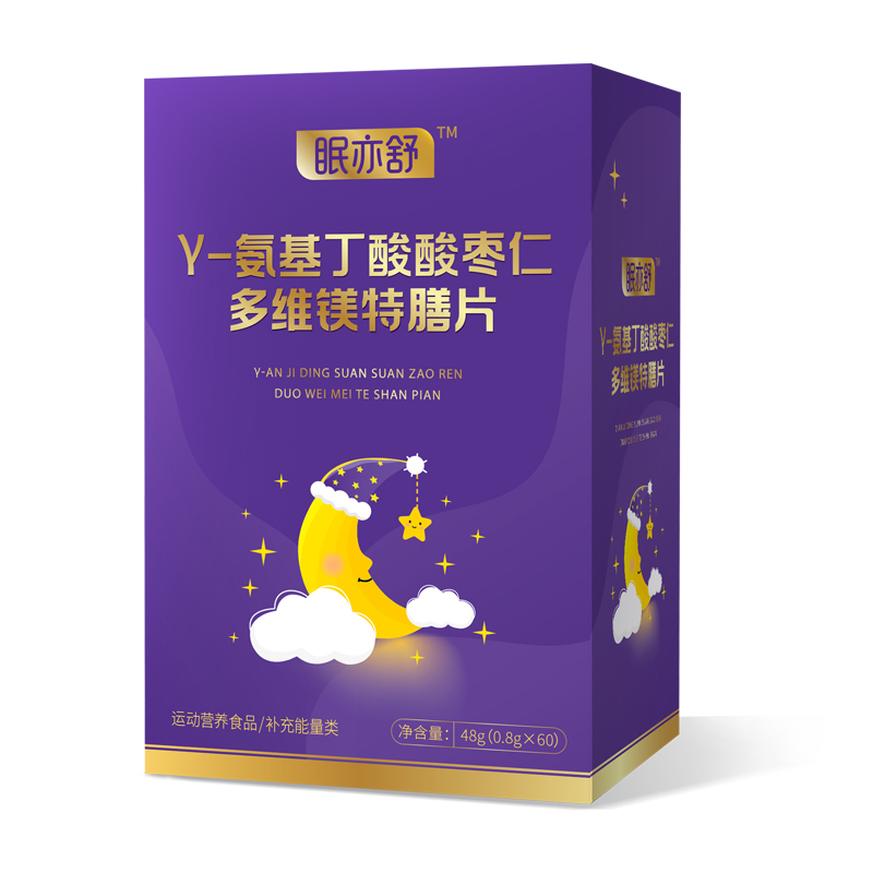 眠亦舒γ-氨基丁酸酸枣仁多维镁特膳片