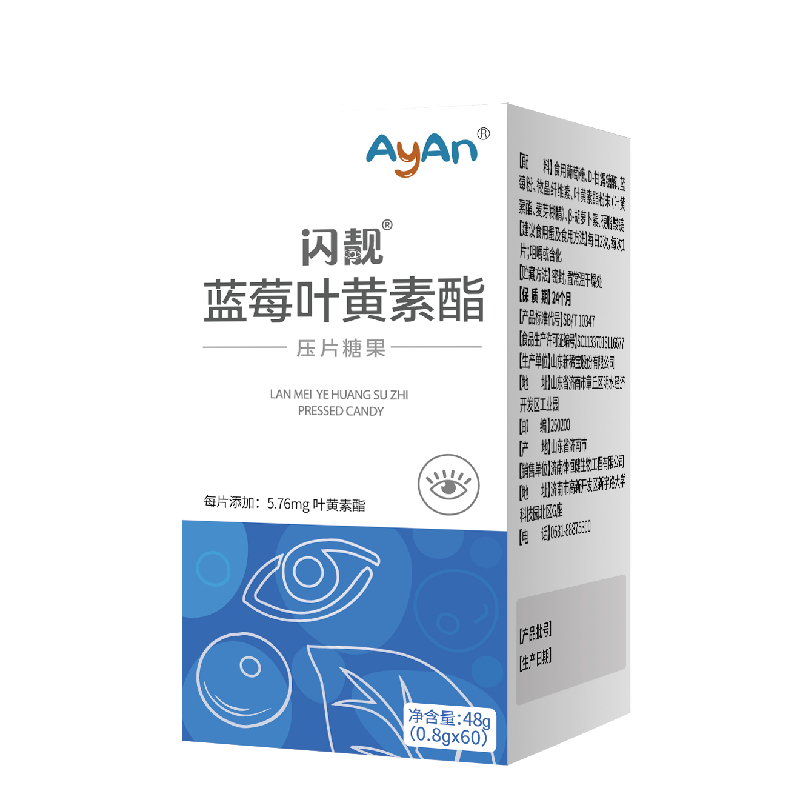 闪靓·蓝莓叶黄素酯压片糖果