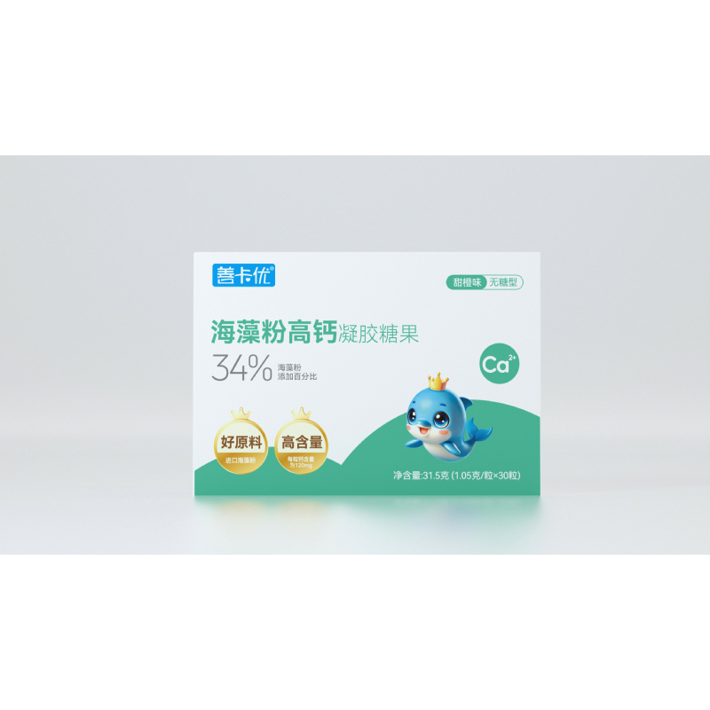 善卡优牌海藻粉高钙凝胶糖果