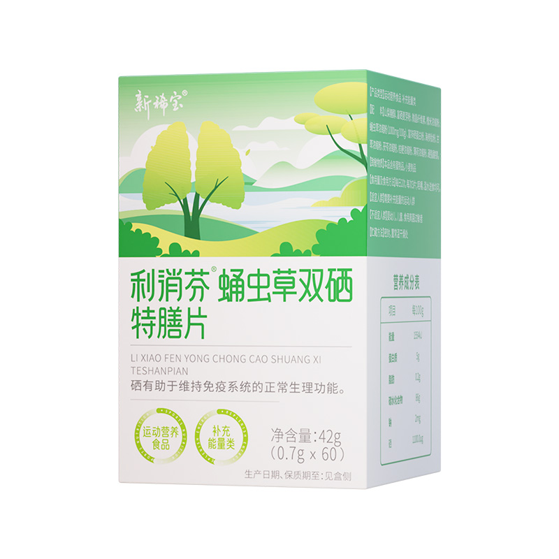 新稀宝利消芬蛹虫草双硒特膳片