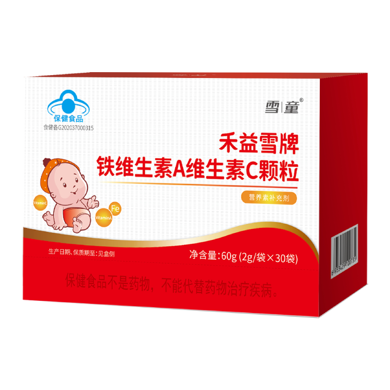 禾益雪童牌铁维生素A维生素C颗粒